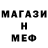 Метадон мёд 2Erdbeere