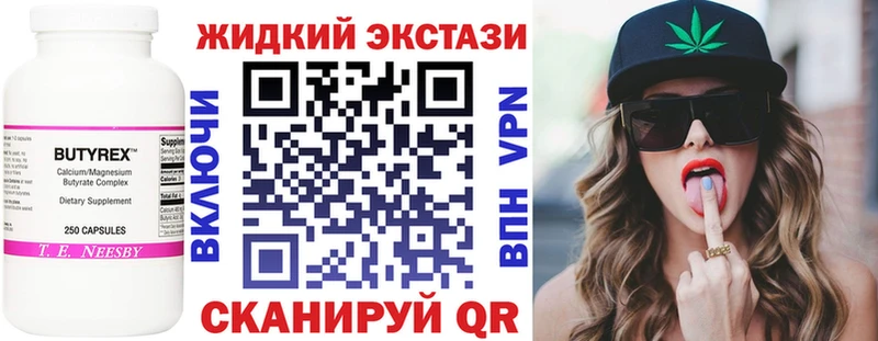 БУТИРАТ 1.4BDO  Нестеровская 
