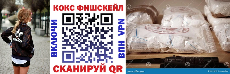 дарк нет Telegram  Нестеровская  Кокаин 97%  mega зеркало 