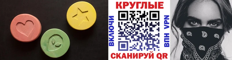 Экстази MDMA  сколько стоит  ОМГ ОМГ зеркало  Нестеровская 