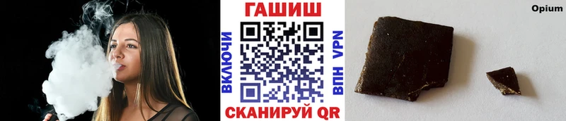цены   Нестеровская  ГАШИШ Premium 