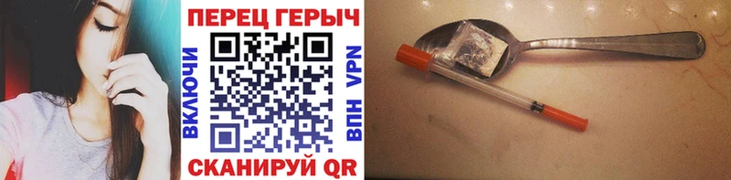 хочу   Нестеровская  ГЕРОИН Афган 