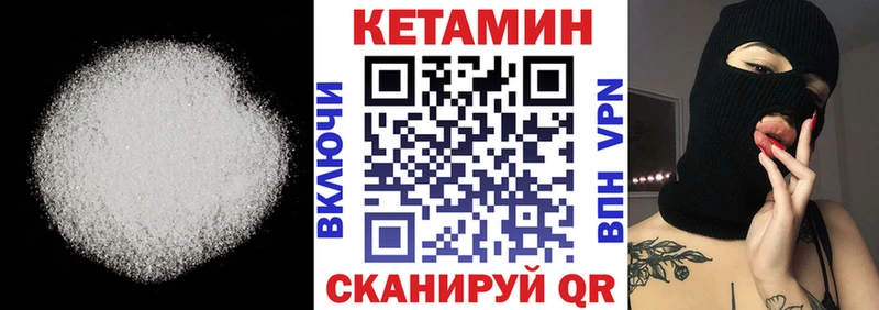 Кетамин ketamine  Нестеровская 