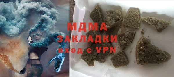 мефедрон мука Белокуриха