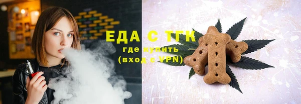 мефедрон мука Белокуриха