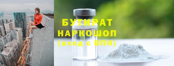 мефедрон мука Белокуриха