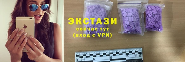 мефедрон мука Белокуриха