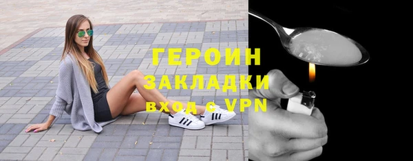 мефедрон мука Белокуриха