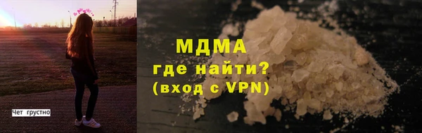 мефедрон мука Белокуриха