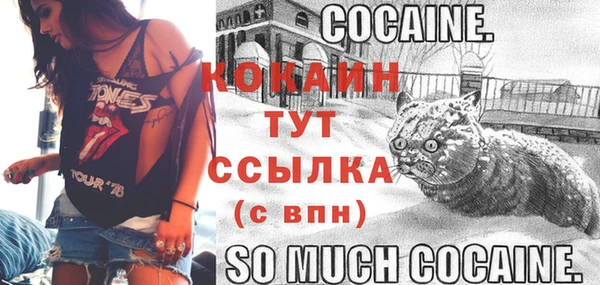 мефедрон мука Белокуриха