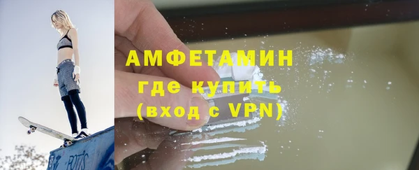 мефедрон мука Белокуриха