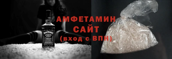 мефедрон мука Белокуриха