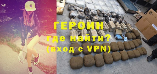 мефедрон мука Белокуриха