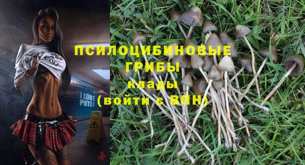 мефедрон мука Белокуриха