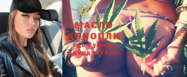 мефедрон мука Белокуриха