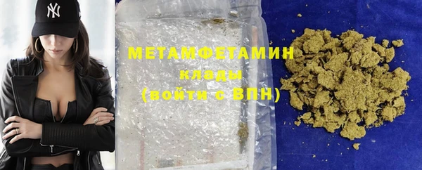 мефедрон мука Белокуриха