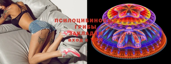 мефедрон мука Белокуриха
