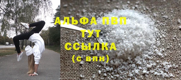 мефедрон мука Белокуриха