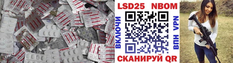 ЛСД экстази кислота  Нестеровская 