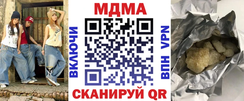 MDMA Molly  Нестеровская 