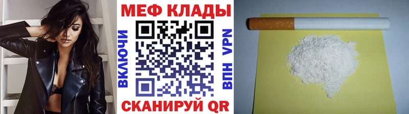 МЯУ-МЯУ мяу мяу Нестеровская