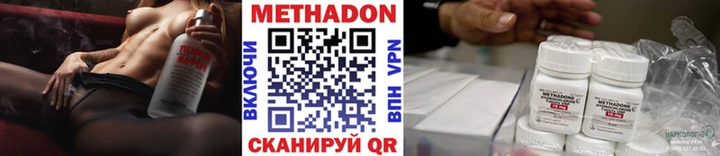 купить наркотик  Нестеровская  Метадон methadone 