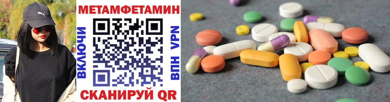 Метамфетамин витя  мега ссылка  Нестеровская 