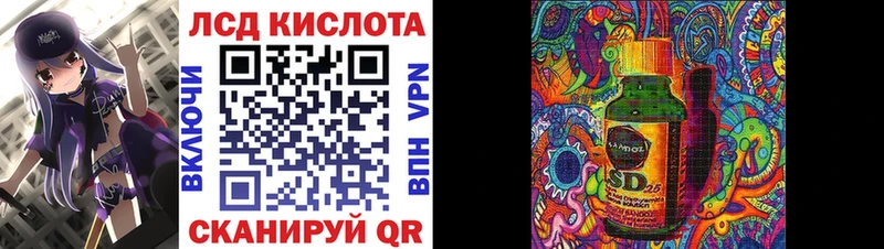 Марки N-bome 1,5мг  Нестеровская 